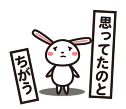 Days rabbit sticker #15659425