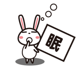 Days rabbit sticker #15659432