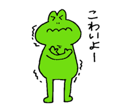 The sticker of a frog and the ladle sticker #15659640