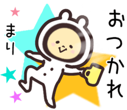 mari... sticker #15659661