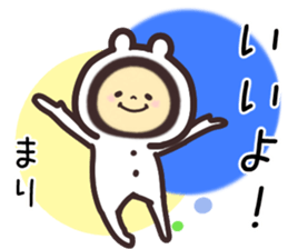 mari... sticker #15659665