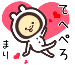 mari... sticker #15659666