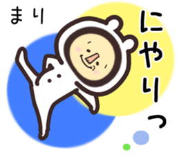 mari... sticker #15659669