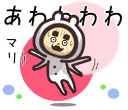 mari... sticker #15659678