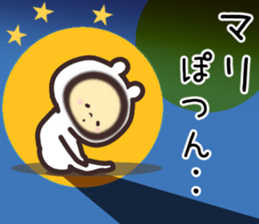 mari... sticker #15659679