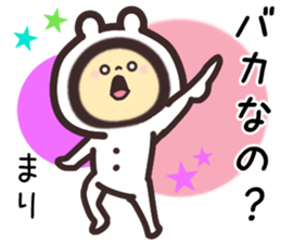 mari... sticker #15659685