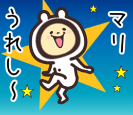 mari... sticker #15659686