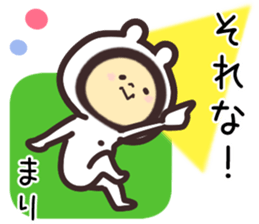 mari... sticker #15659688