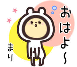 mari... sticker #15659690