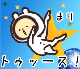 mari... sticker #15659696