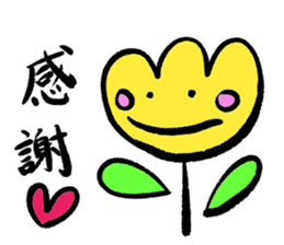 yellow tulip sticker #15659704