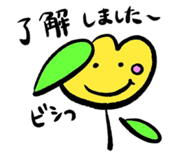 yellow tulip sticker #15659705