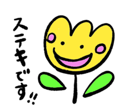 yellow tulip sticker #15659708