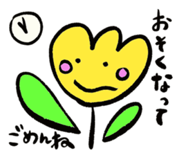 yellow tulip sticker #15659711