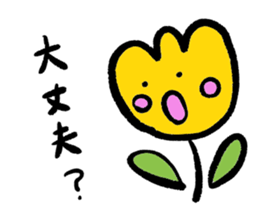 yellow tulip sticker #15659737