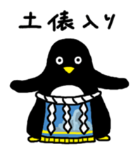 Physical condition poor penguins sticker #15659797