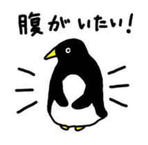 Physical condition poor penguins sticker #15659807