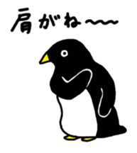 Physical condition poor penguins sticker #15659811
