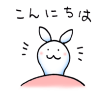 Usaibo sticker #15659835