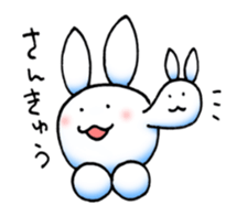 Usaibo sticker #15659839