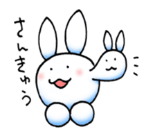 Usaibo sticker #15659839