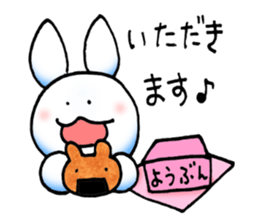 Usaibo sticker #15659846