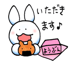 Usaibo sticker #15659846