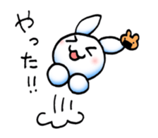 Usaibo sticker #15659859