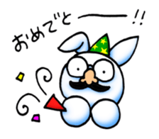 Usaibo sticker #15659869