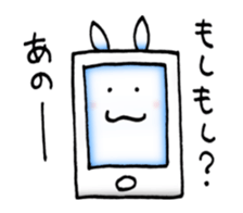 Usaibo sticker #15659872