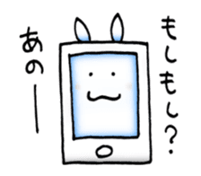 Usaibo sticker #15659872