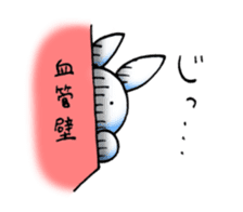 Usaibo sticker #15659873