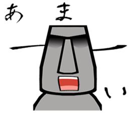The message moai which it is easy to use sticker #15659884