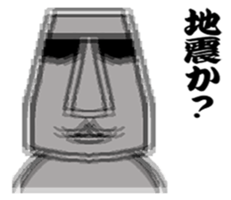 The message moai which it is easy to use sticker #15659886