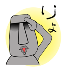 The message moai which it is easy to use sticker #15659887