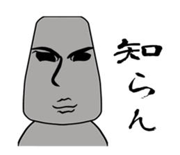 The message moai which it is easy to use sticker #15659888