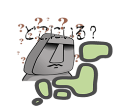 The message moai which it is easy to use sticker #15659894