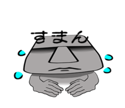 The message moai which it is easy to use sticker #15659896