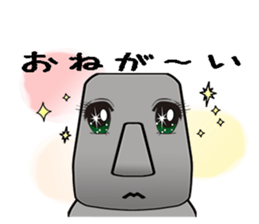 The message moai which it is easy to use sticker #15659898