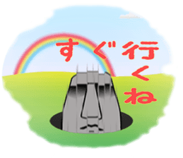 The message moai which it is easy to use sticker #15659900