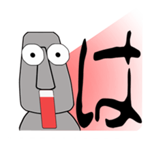 The message moai which it is easy to use sticker #15659902