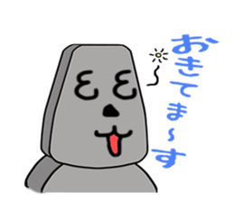 The message moai which it is easy to use sticker #15659903