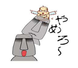The message moai which it is easy to use sticker #15659904