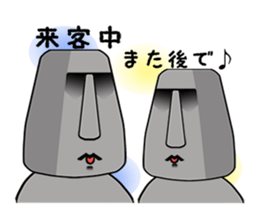 The message moai which it is easy to use sticker #15659906