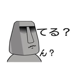 The message moai which it is easy to use sticker #15659909