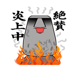 The message moai which it is easy to use sticker #15659912