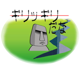 The message moai which it is easy to use sticker #15659916