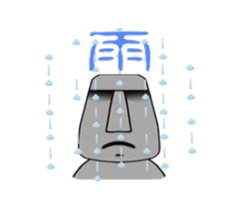 The message moai which it is easy to use sticker #15659918