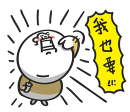 A-Bao and his friend. sticker #15660051