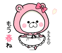 Kumapoko21 -Spring- sticker #15660090